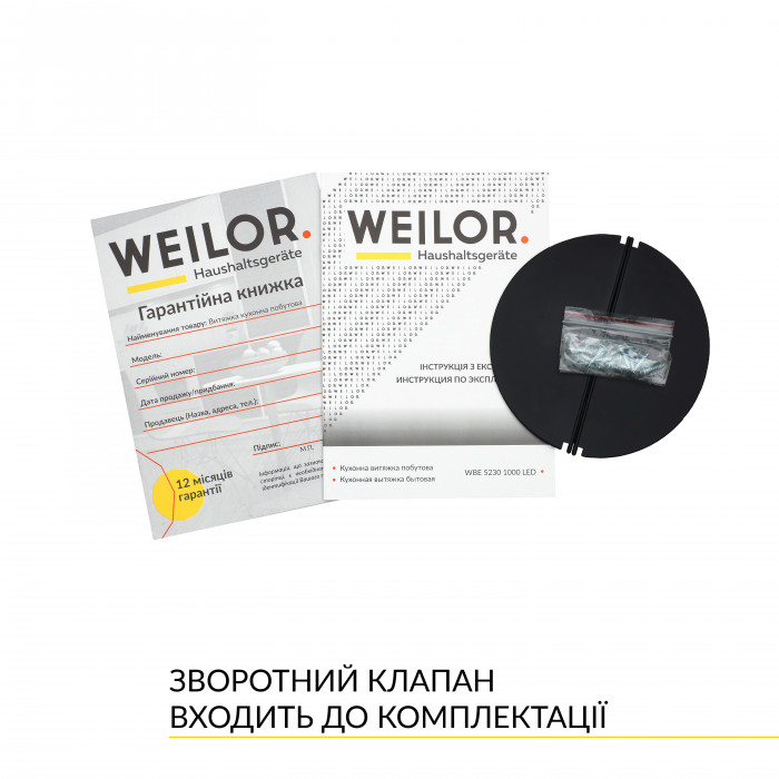 Вытяжка полновстраиваемая WEILOR WBE 5230 FBL 1000 LED
