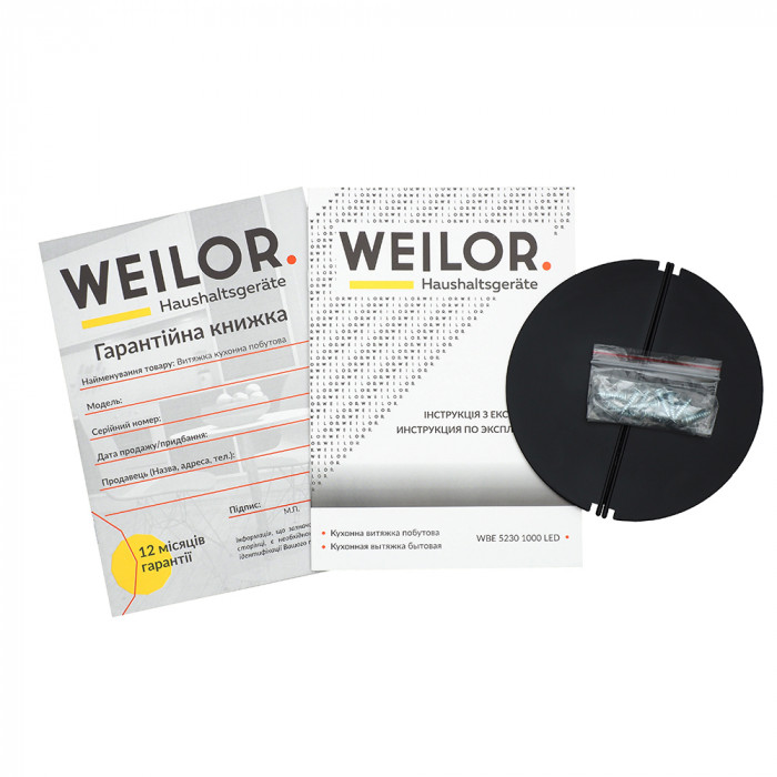 Вытяжка полновстраиваемая WEILOR WBE 5230 SS 1000 LED