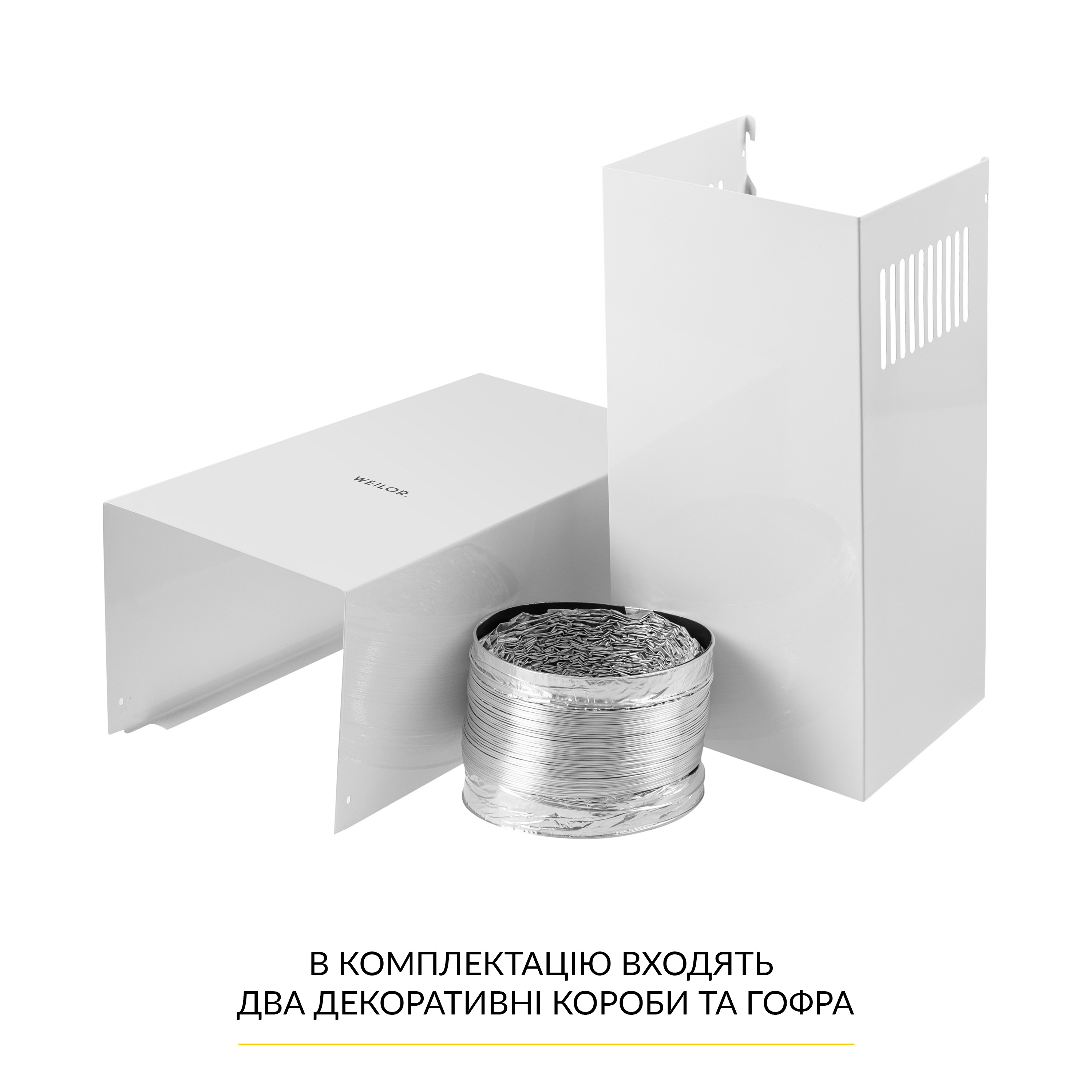 Витяжка купольна WEILOR WK 63 WH - зображення 9