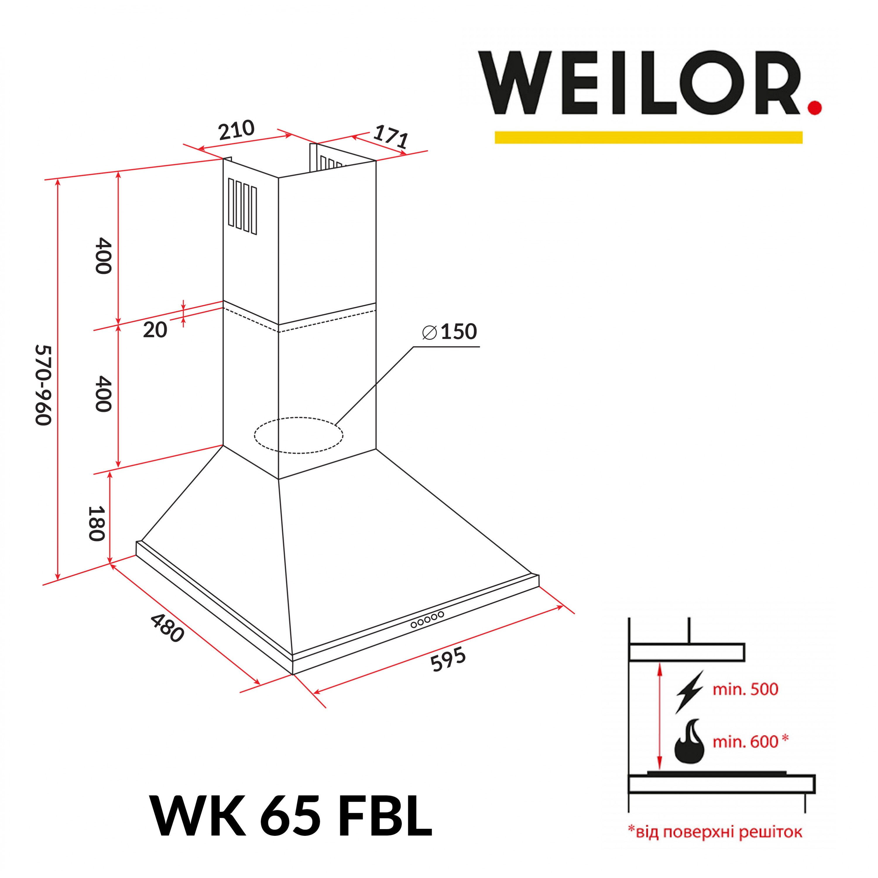 Витяжка купольна WEILOR WK 65 FBL - зображення 11