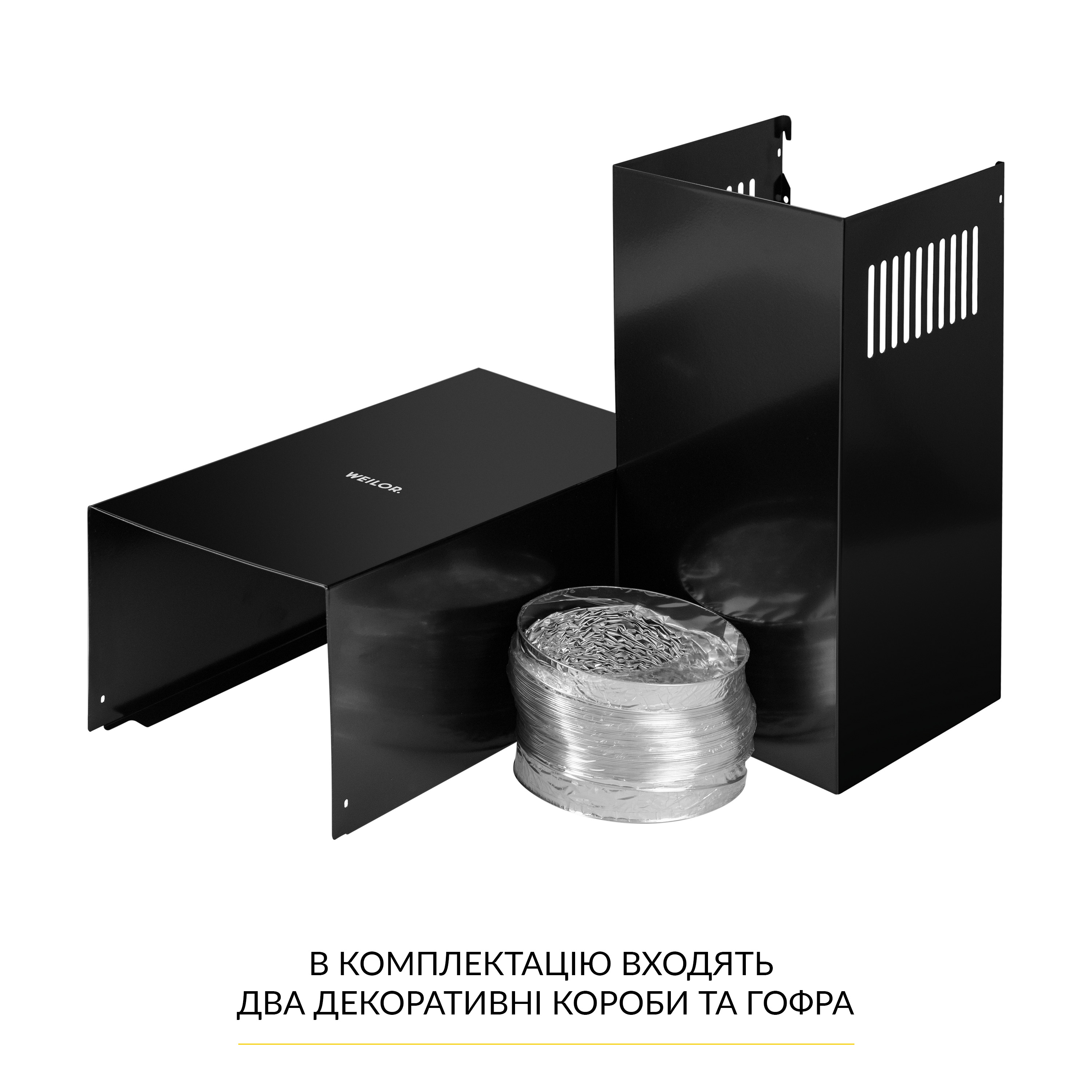 Витяжка купольна WEILOR WK 65 FBL - зображення 9