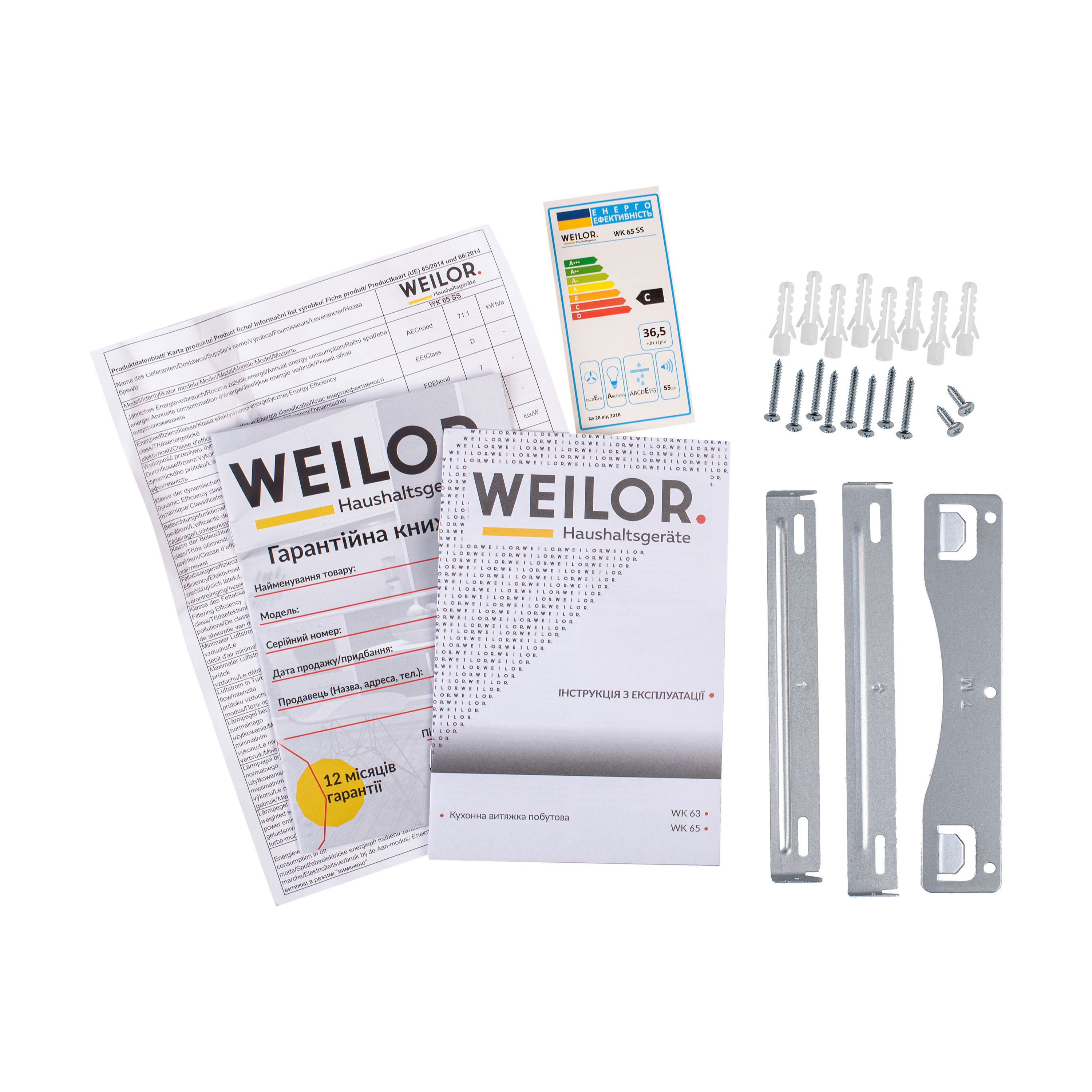 Витяжка купольна WEILOR WK 65 SS - зображення 10