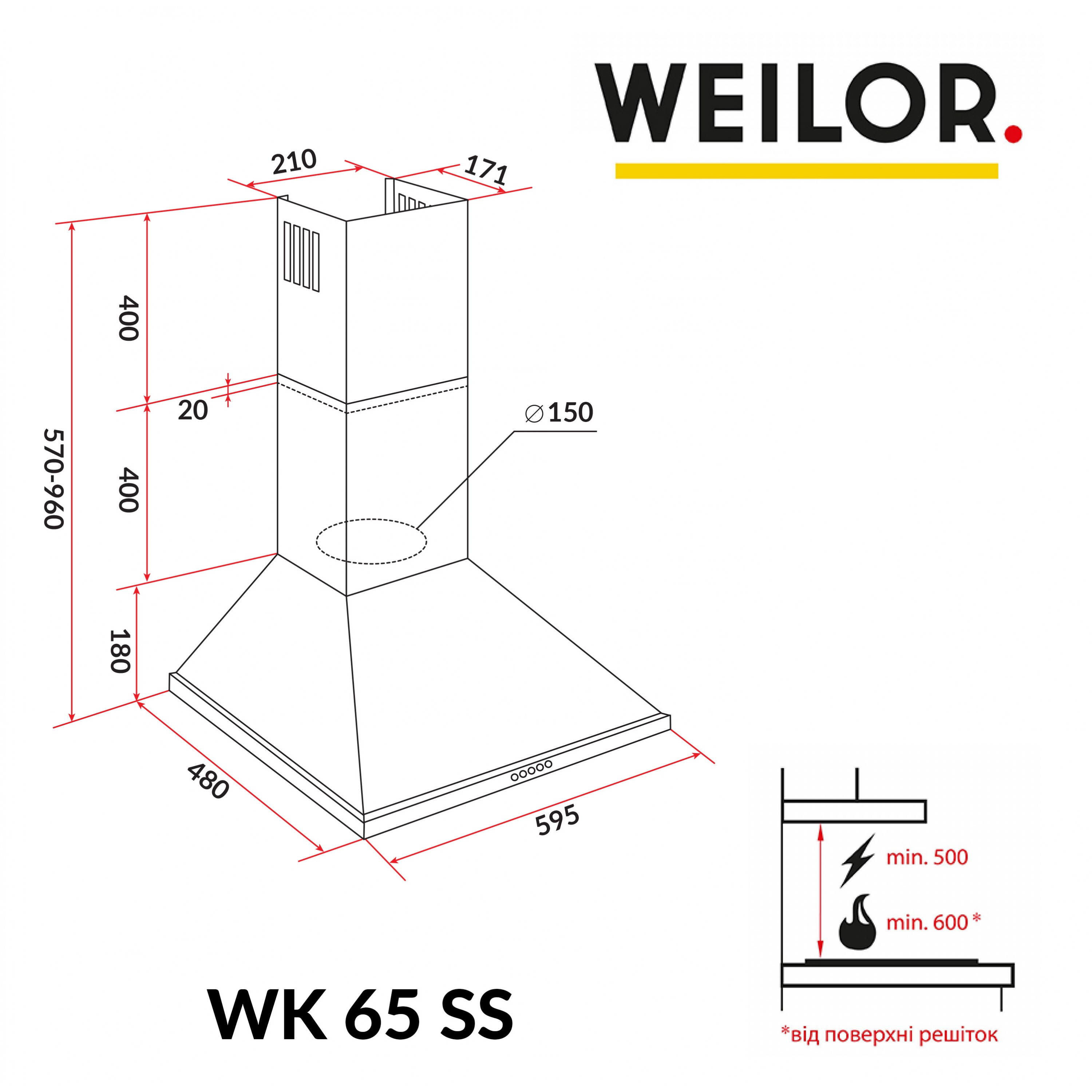 Витяжка купольна WEILOR WK 65 SS - зображення 11