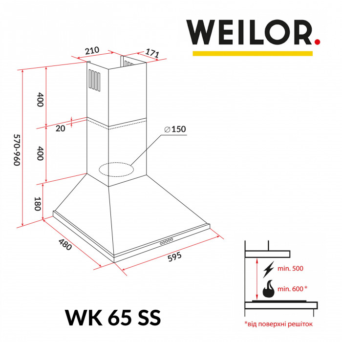 Витяжка купольна WEILOR WK 65 SS
