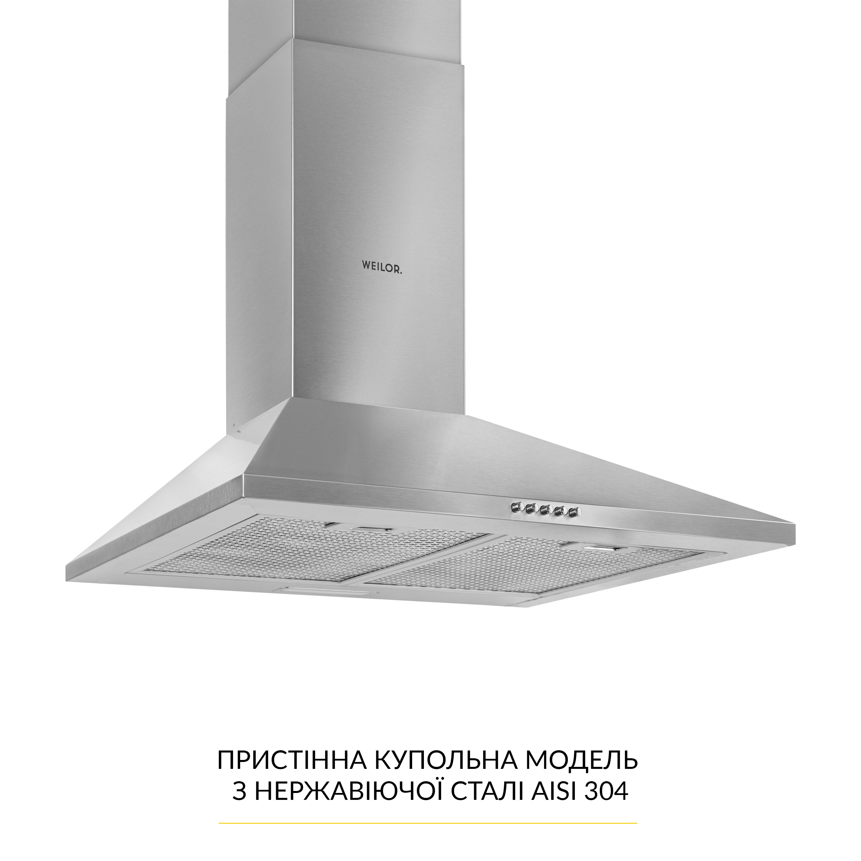 Витяжка купольна WEILOR WK 65 SS - зображення 2
