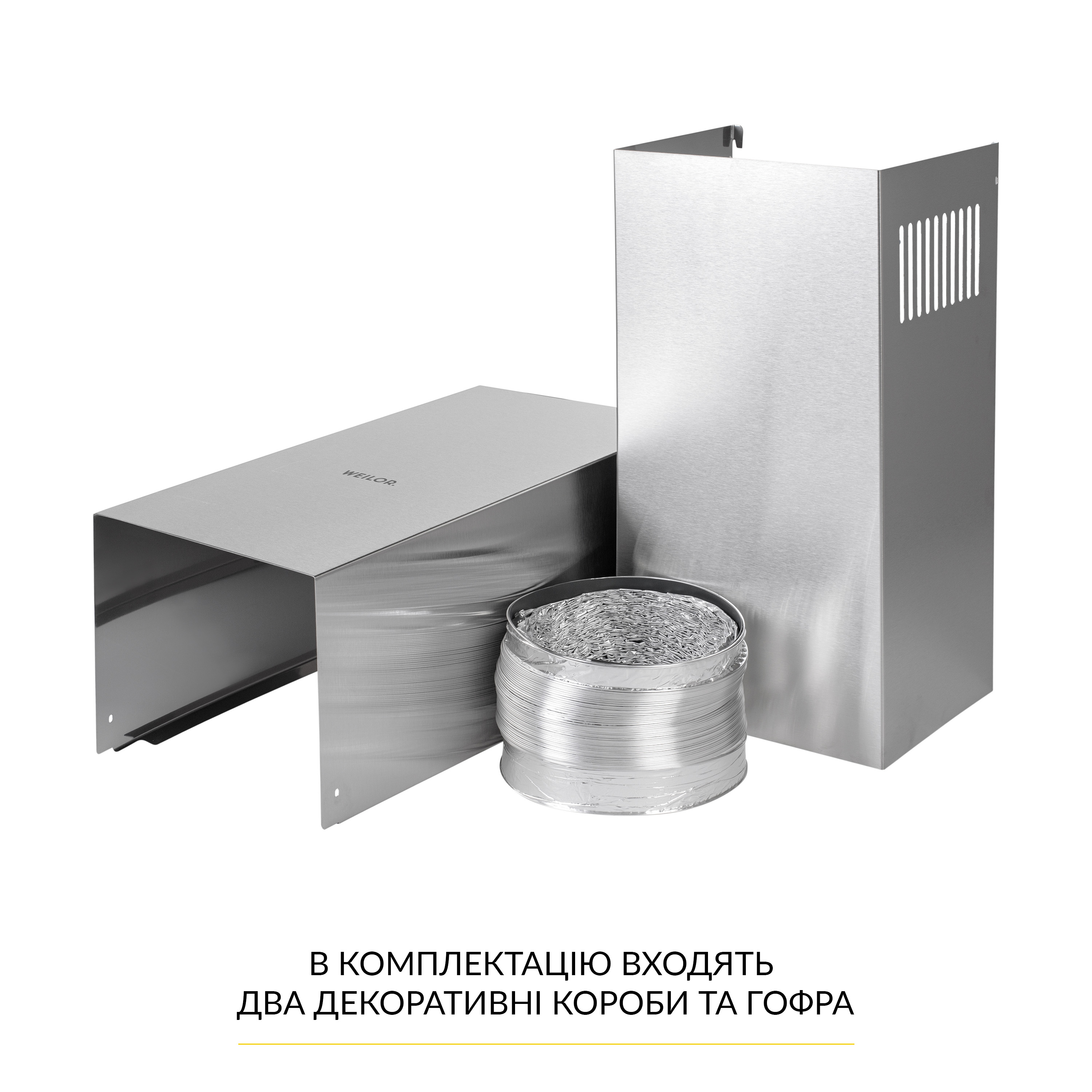 Витяжка купольна WEILOR WK 65 SS - зображення 9
