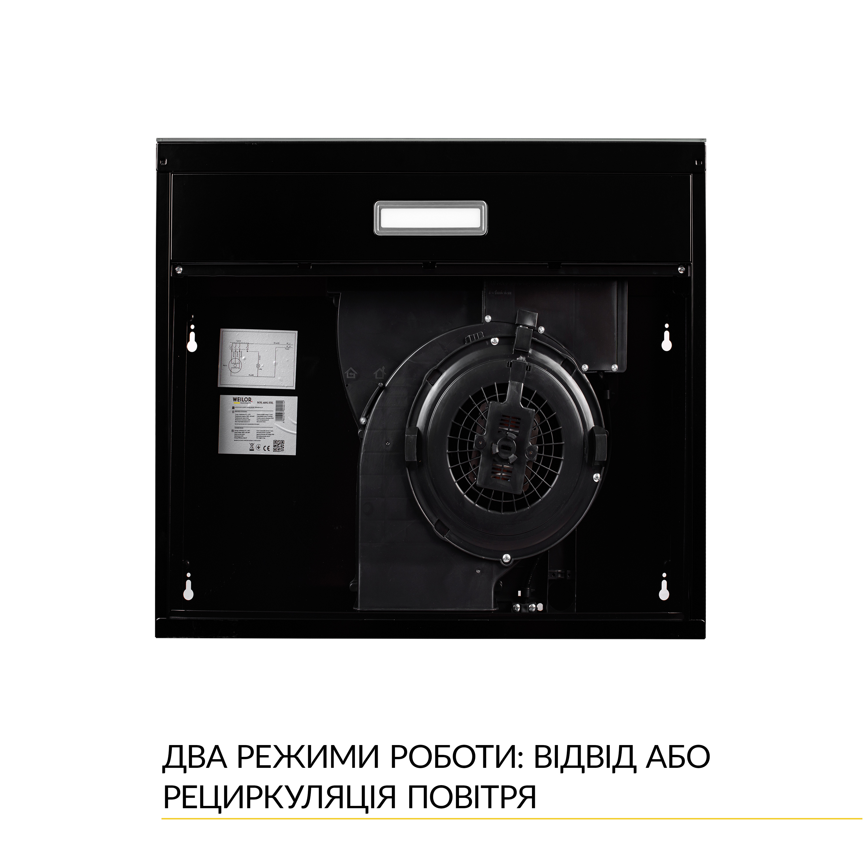Витяжка плоска WEILOR WPL 5092 FBL - зображення 6