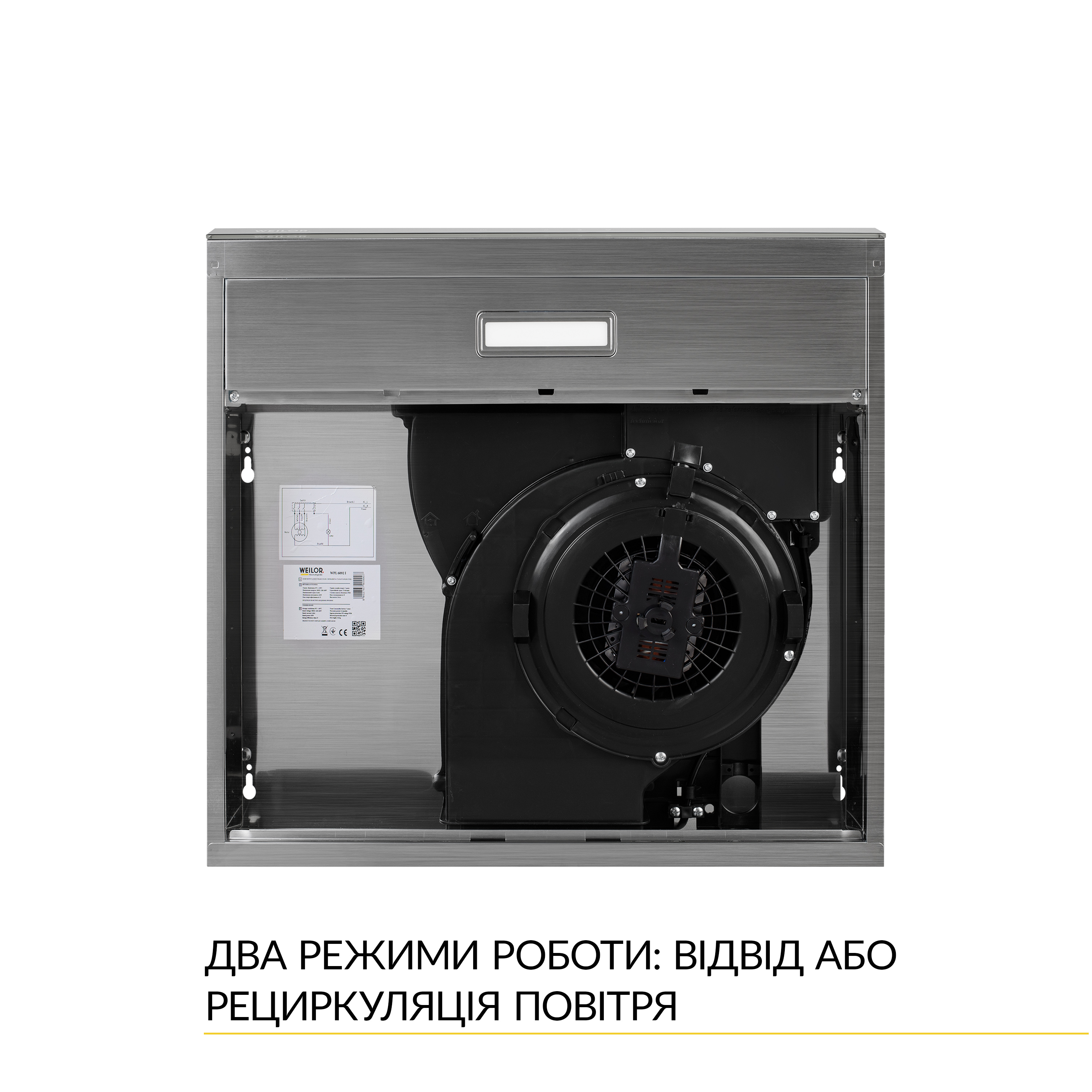 Витяжка плоска WEILOR WPL 5092 I - зображення 6