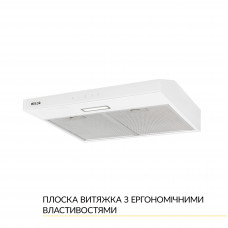 Вытяжка плоская WEILOR WPL 5092 WH