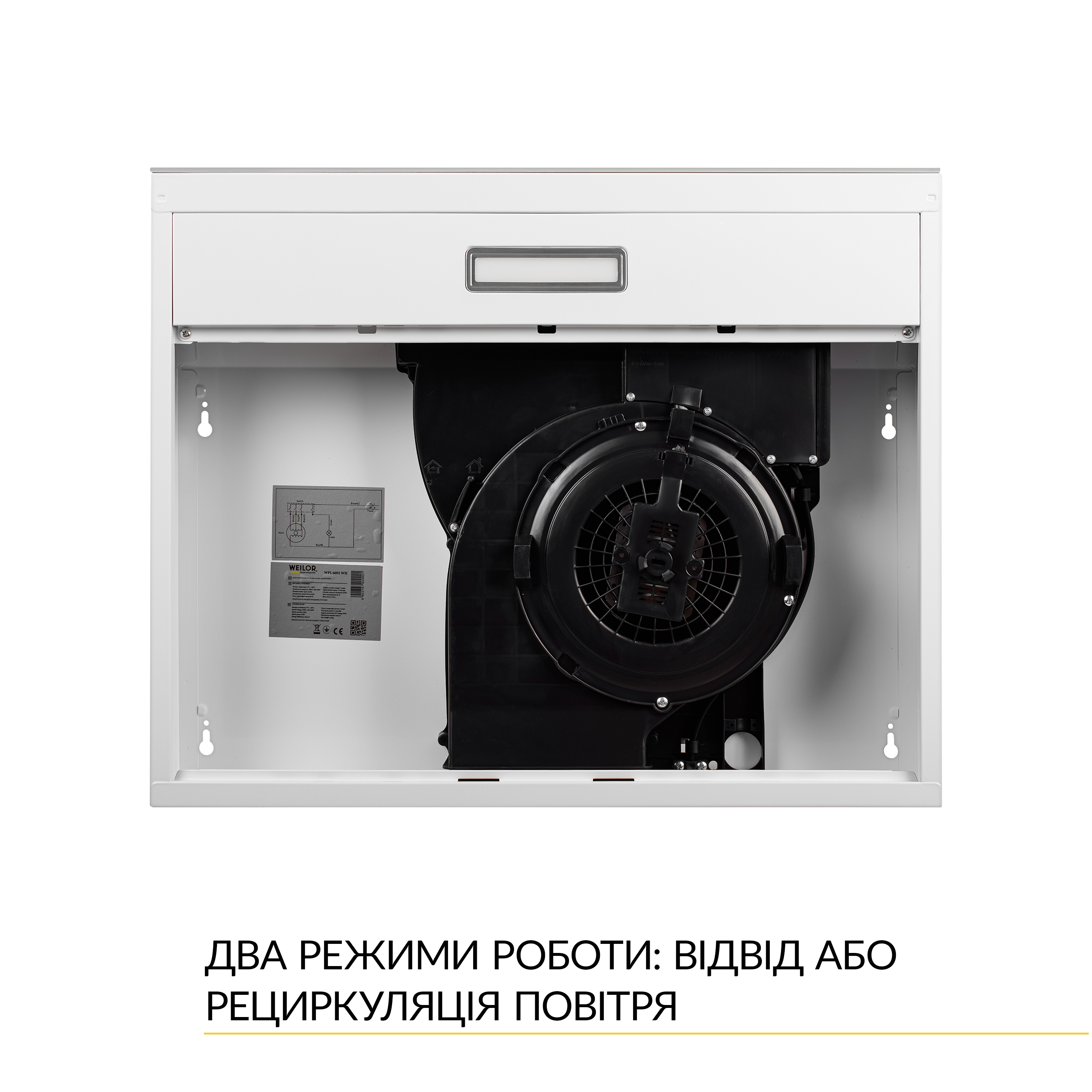 Витяжка плоска WEILOR WPL 6092 WH - зображення 6
