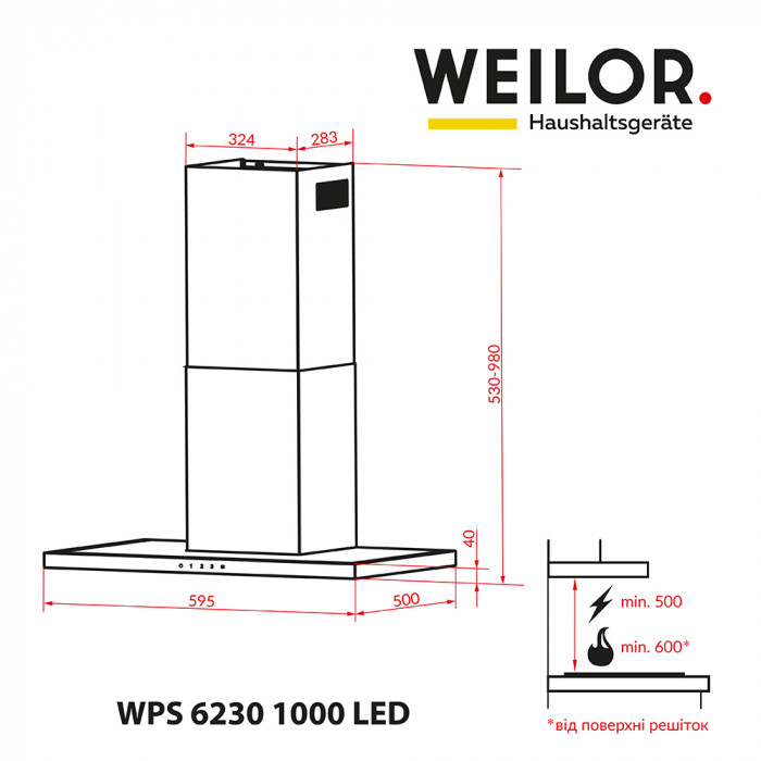 Вытяжка декоративная Т-образная WEILOR WPS 6230 BL 1000 LED