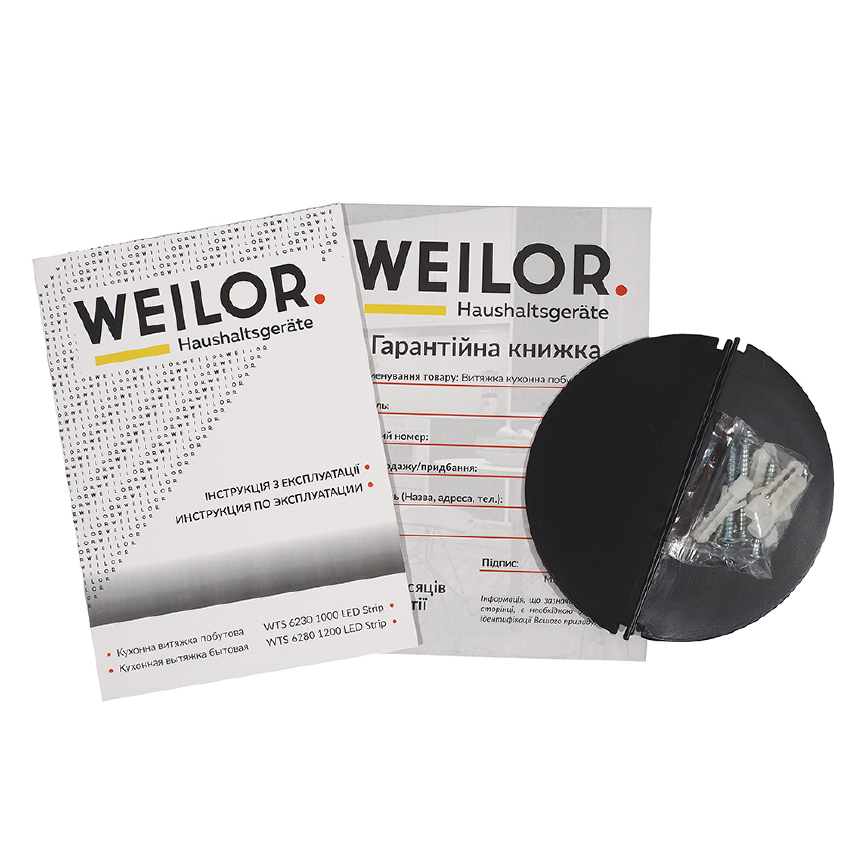 Витяжка телескопічна WEILOR WTS 6230 BL 1000 LED Strip - зображення 9