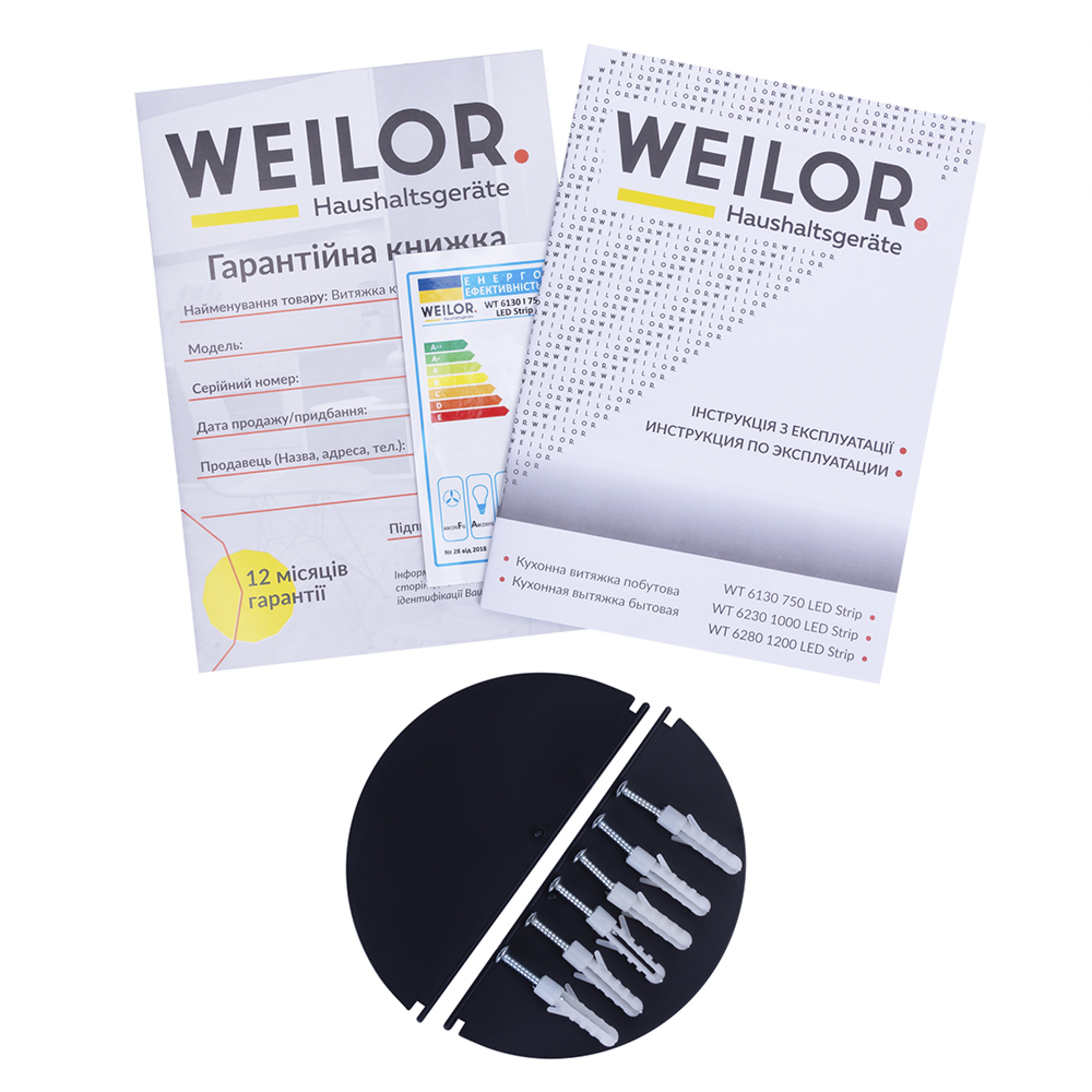 Витяжка телескопічна WEILOR WT 6280 I 1200 LED Strip - зображення 9
