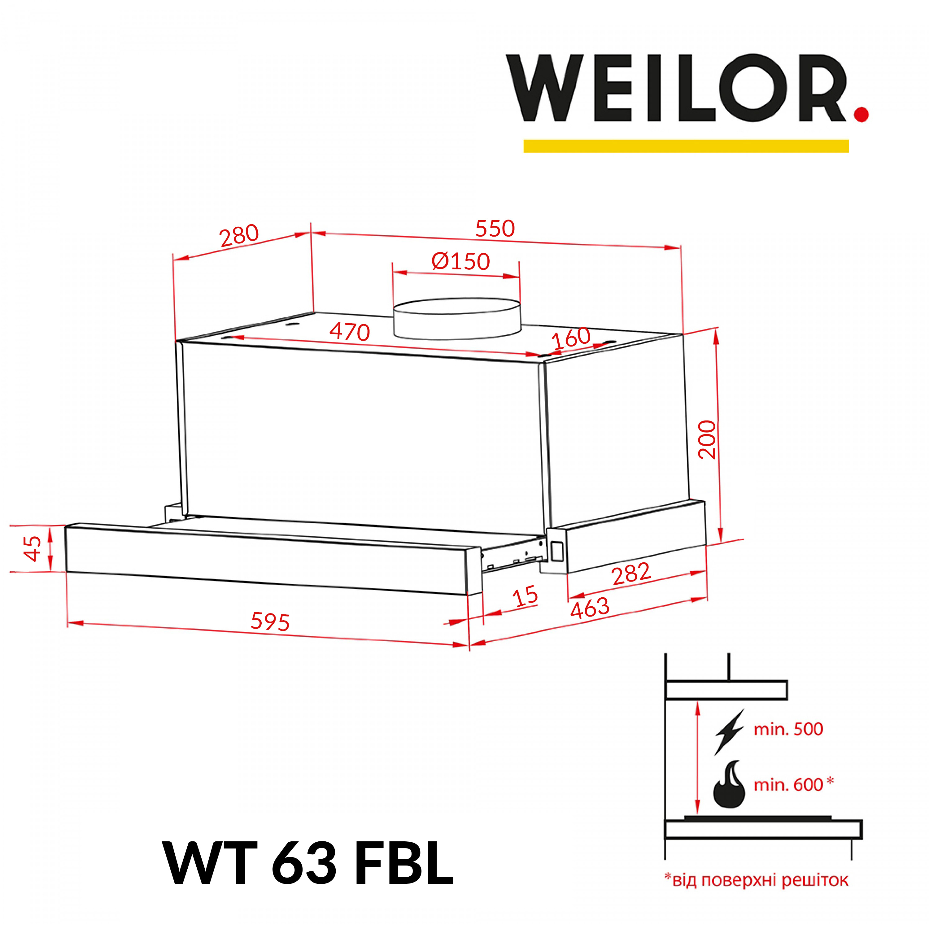Витяжка телескопічна WEILOR WT 63 FBL - зображення 12