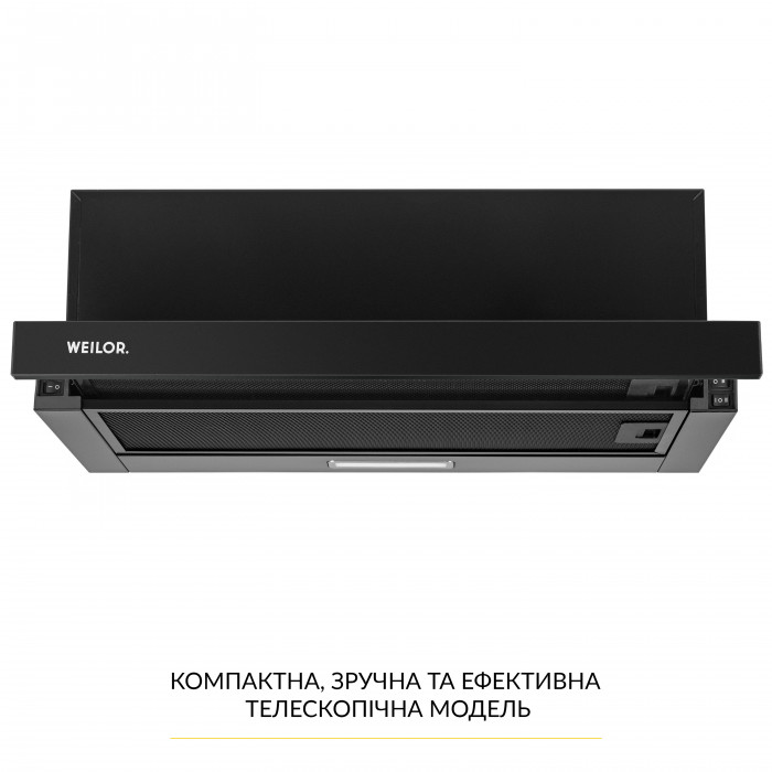 Вытяжка телескопическая WEILOR WT 63 FBL
