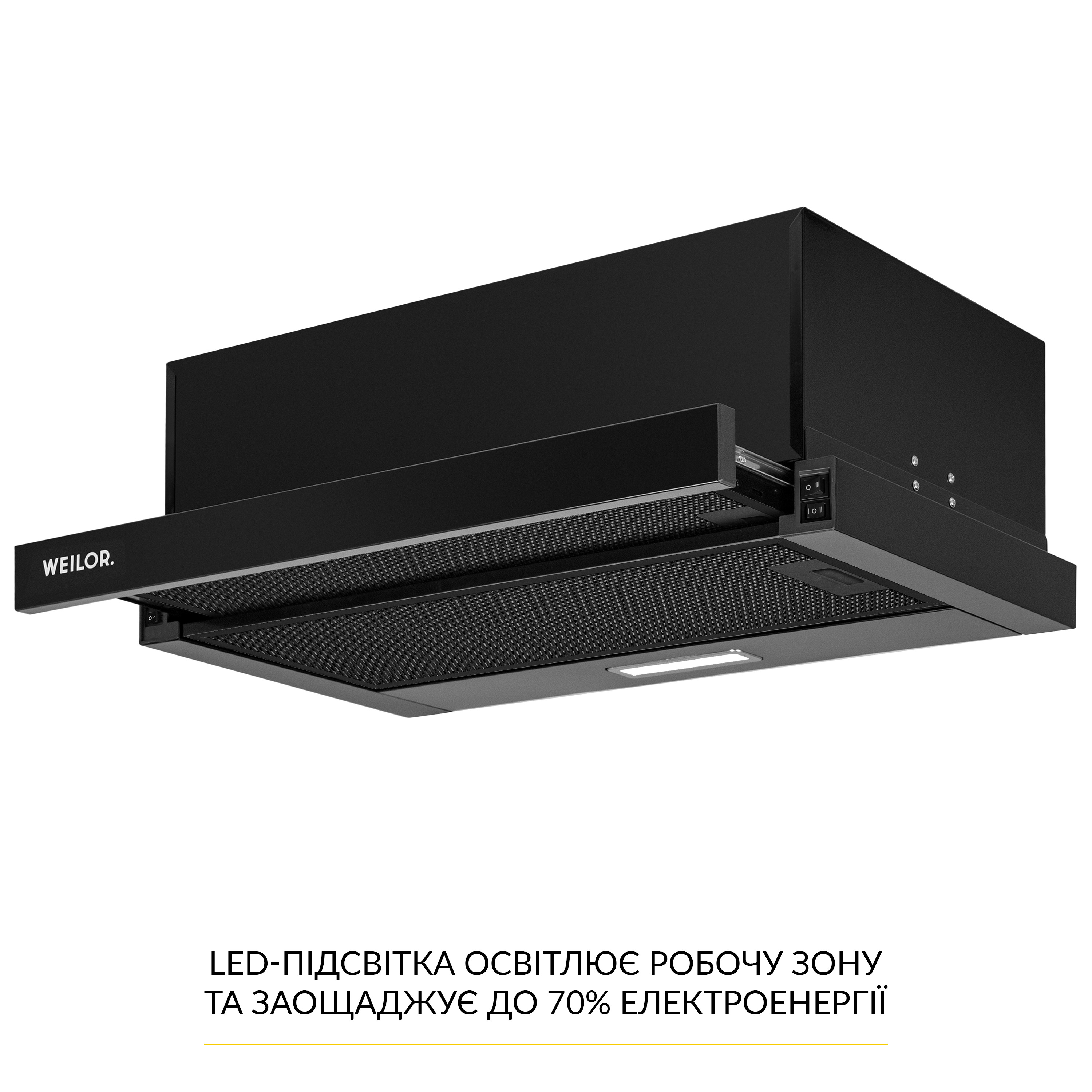 Витяжка телескопічна WEILOR WT 63 FBL - зображення 4