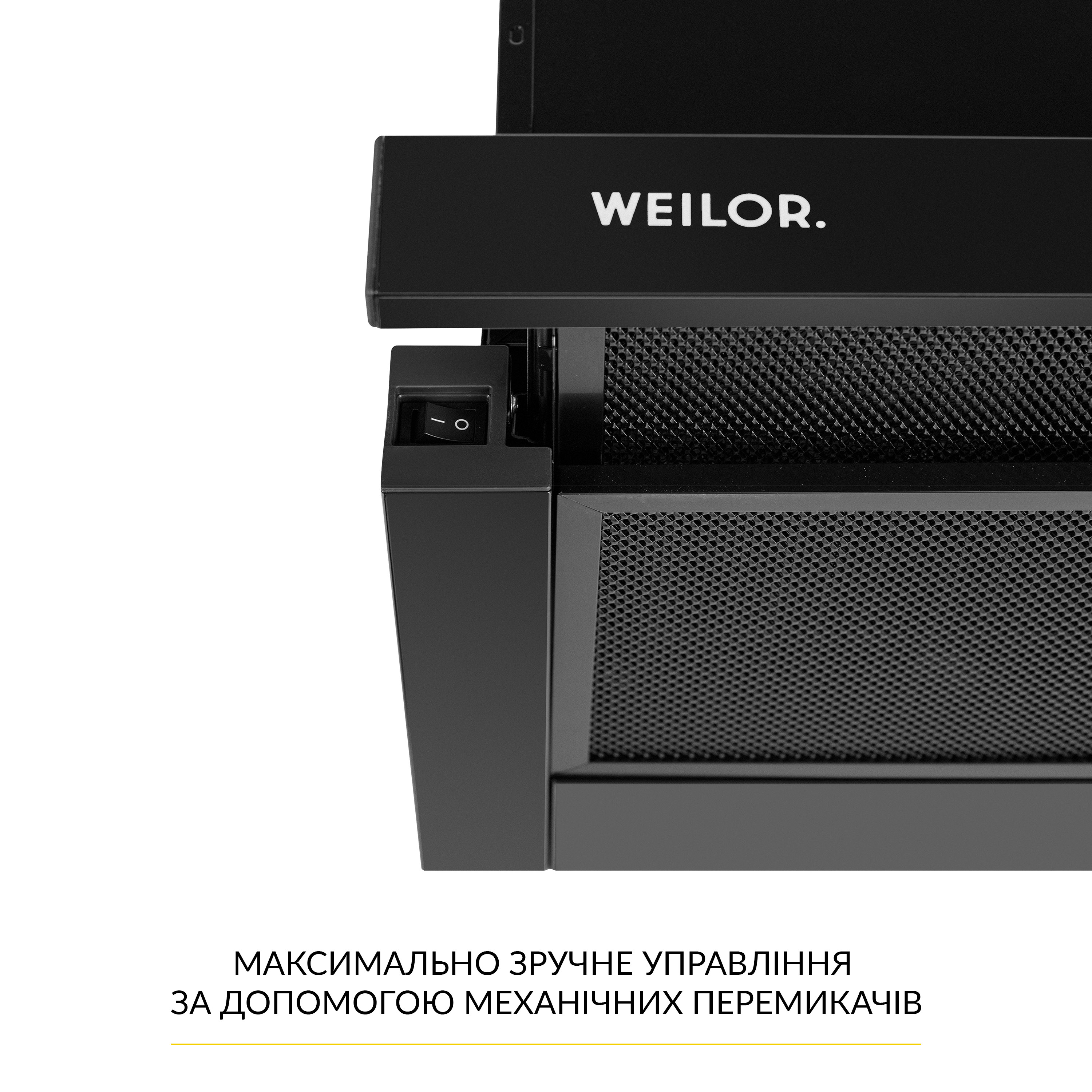 Витяжка телескопічна WEILOR WT 63 FBL - зображення 5