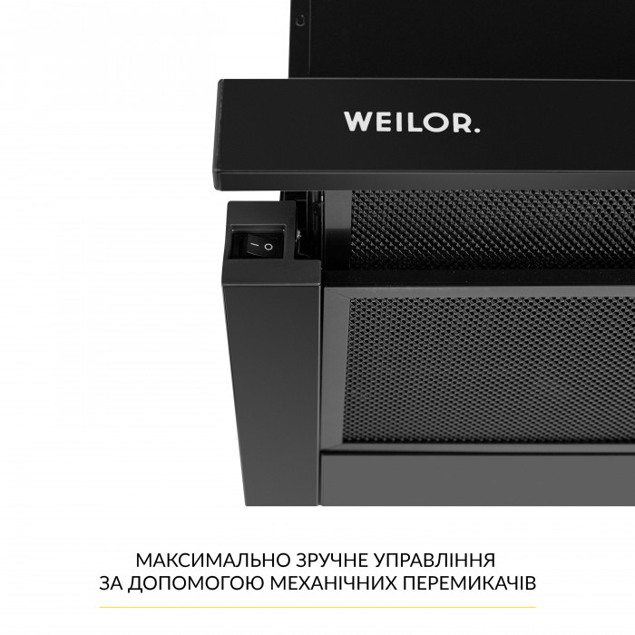 Вытяжка телескопическая WEILOR WT 63 FBL