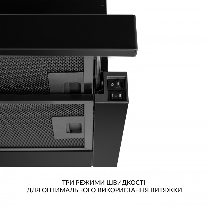Вытяжка телескопическая WEILOR WT 63 FBL