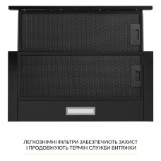 Вытяжка телескопическая WEILOR WT 63 FBL