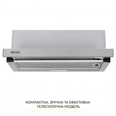 Вытяжка телескопическая WEILOR WT 63 SS