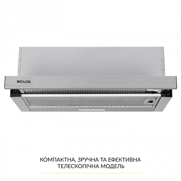 Вытяжка телескопическая WEILOR WT 63 SS