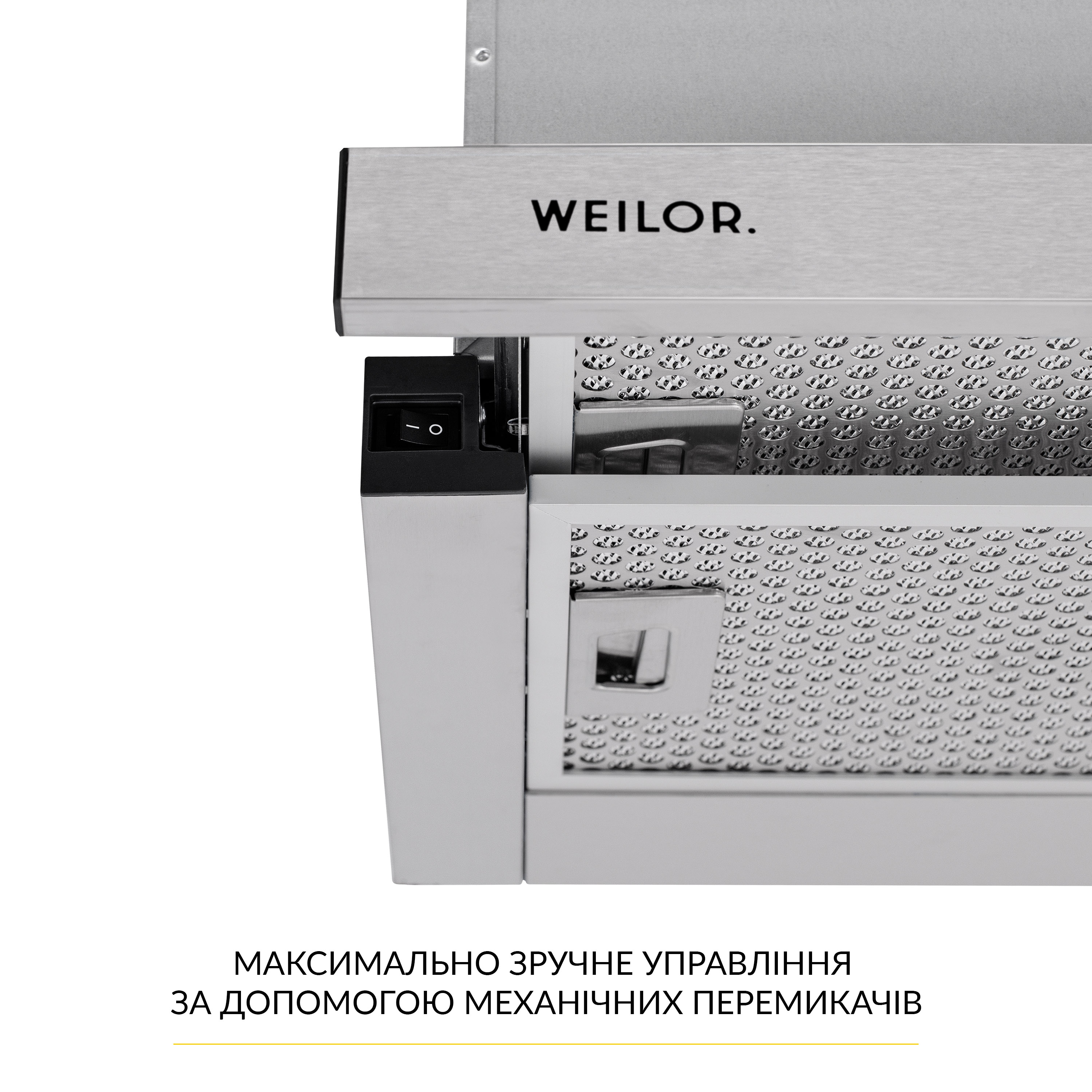 Витяжка телескопічна WEILOR WT 63 SS - зображення 5