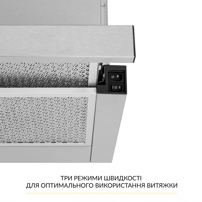 Вытяжка телескопическая WEILOR WT 63 SS
