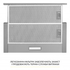 Вытяжка телескопическая WEILOR WT 63 SS