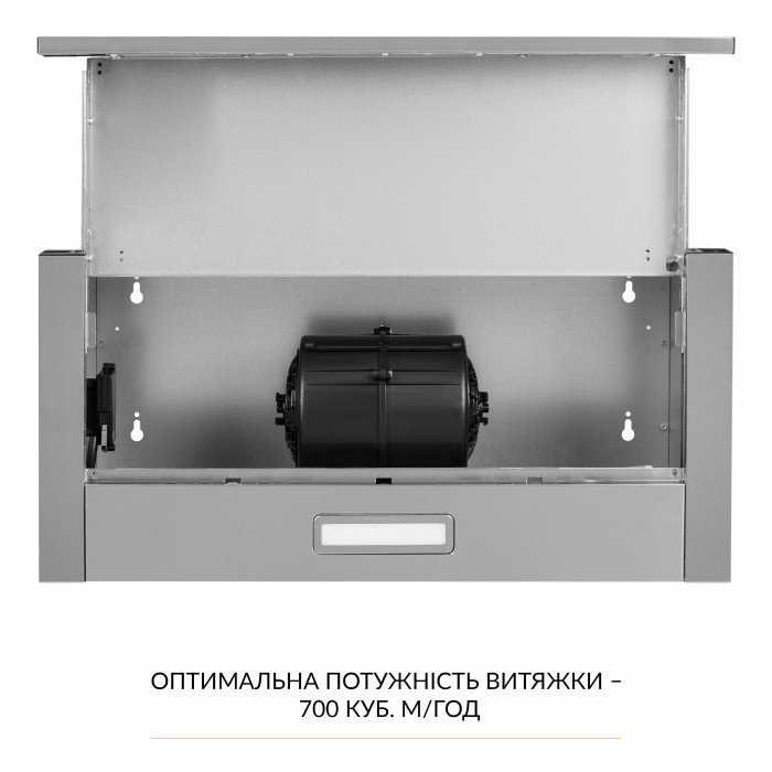 Вытяжка телескопическая WEILOR WT 63 SS