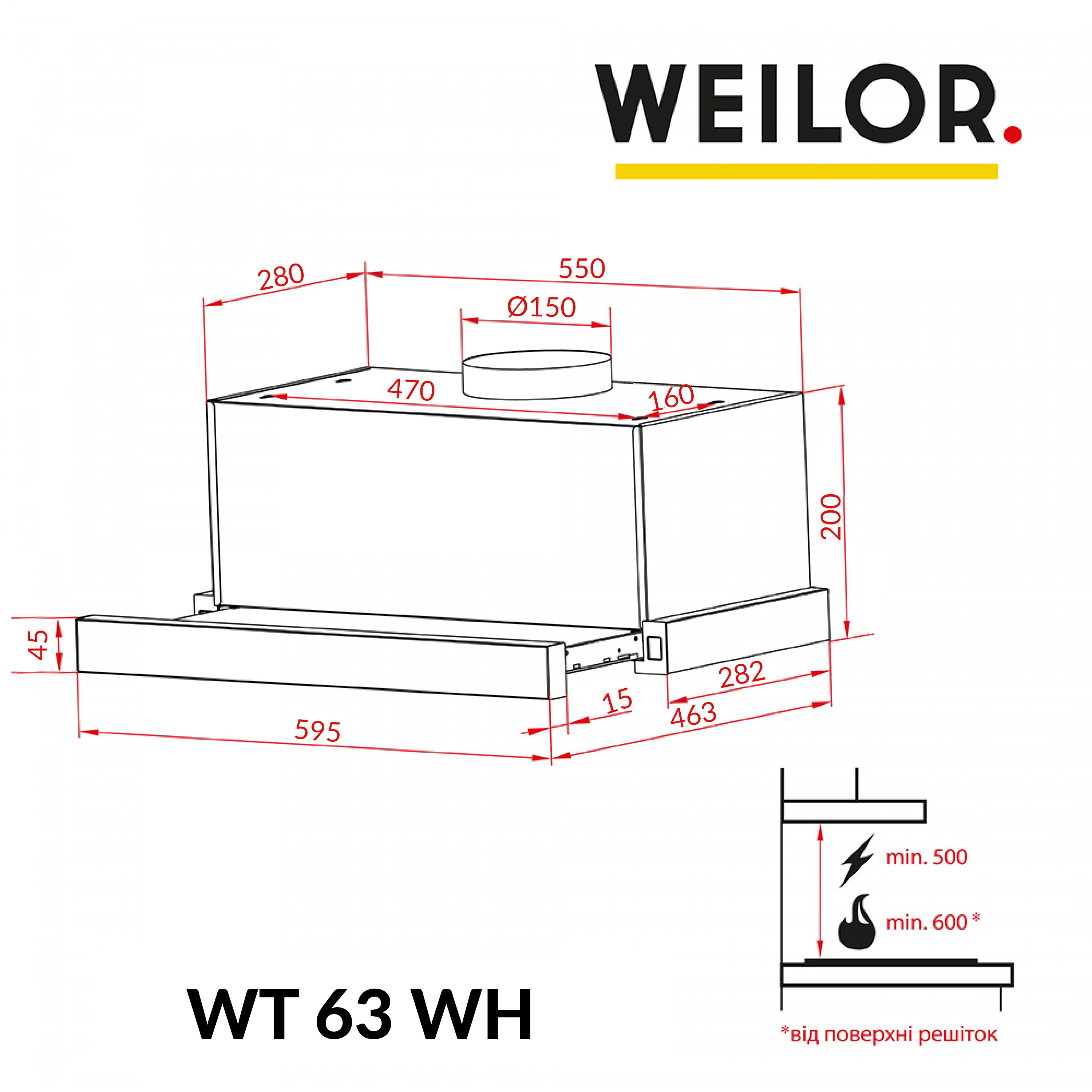 Витяжка телескопічна WEILOR WT 63 WH - зображення 12