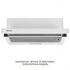 Вытяжка телескопическая WEILOR WT 63 WH