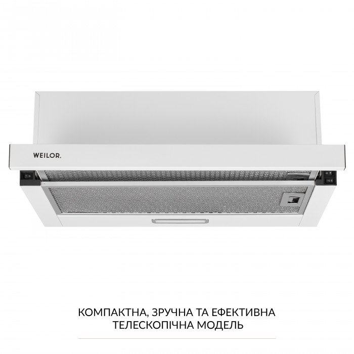 Вытяжка телескопическая WEILOR WT 63 WH