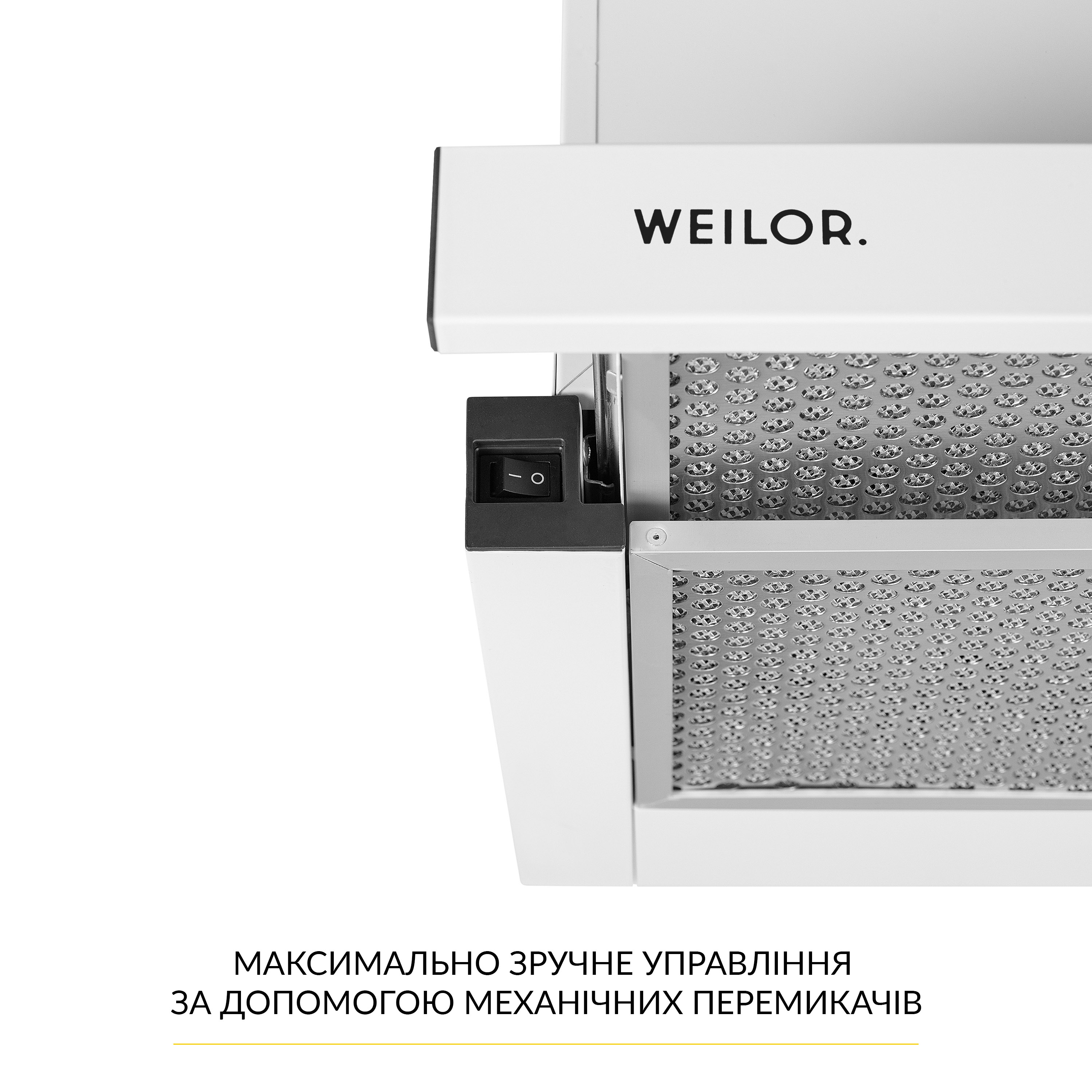 Витяжка телескопічна WEILOR WT 63 WH - зображення 5