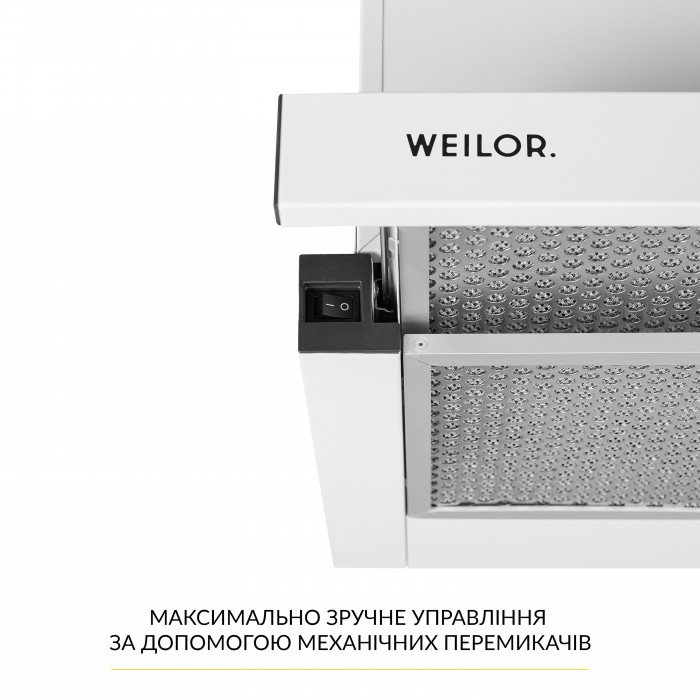 Вытяжка телескопическая WEILOR WT 63 WH