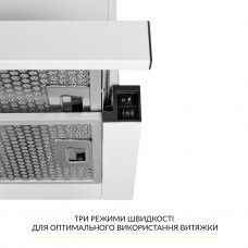 Вытяжка телескопическая WEILOR WT 63 WH