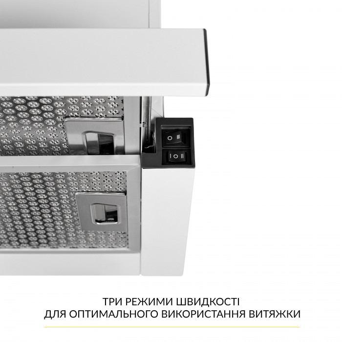 Вытяжка телескопическая WEILOR WT 63 WH