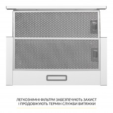 Вытяжка телескопическая WEILOR WT 63 WH