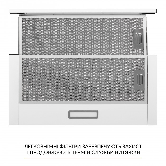 Вытяжка телескопическая WEILOR WT 63 WH