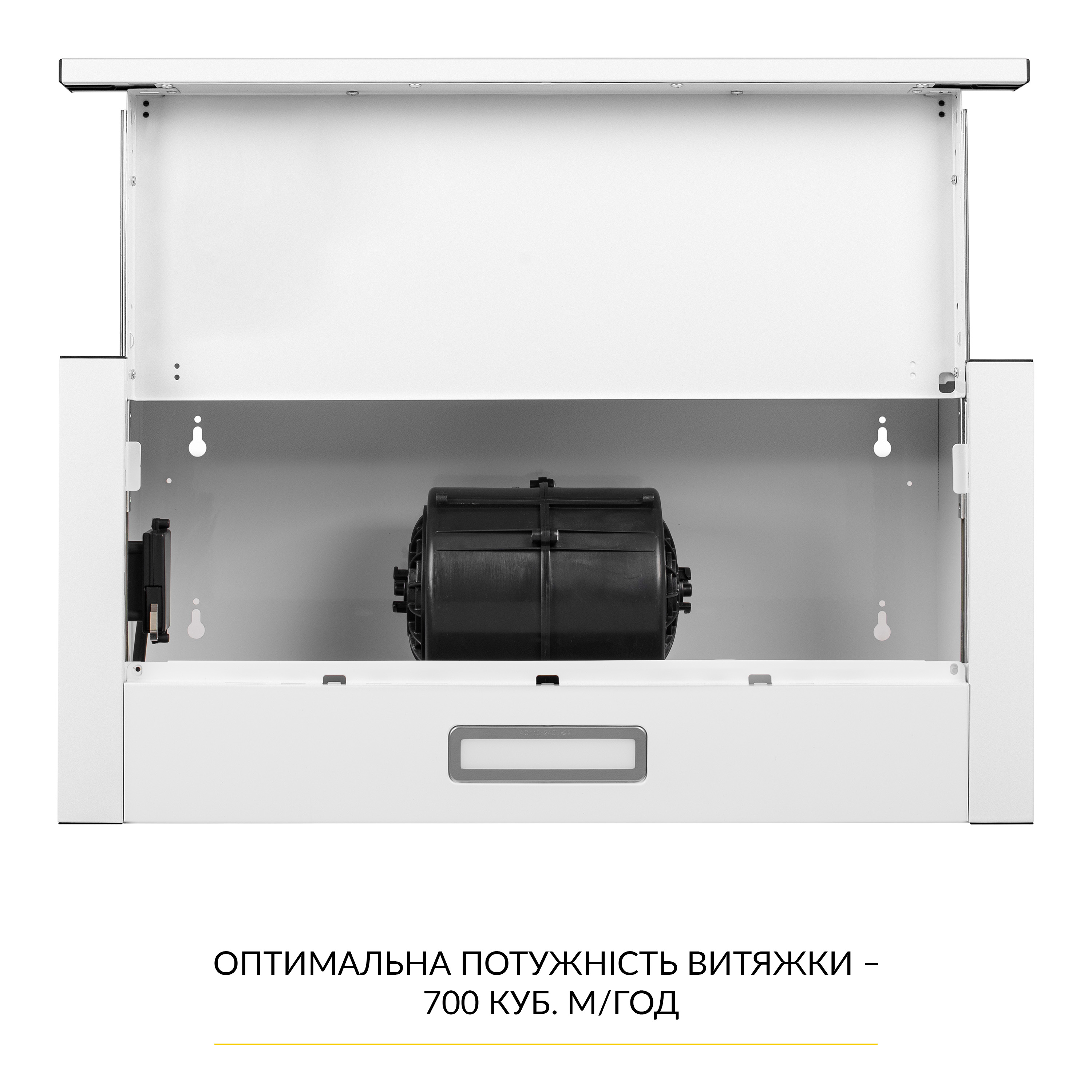 Витяжка телескопічна WEILOR WT 63 WH - зображення 8