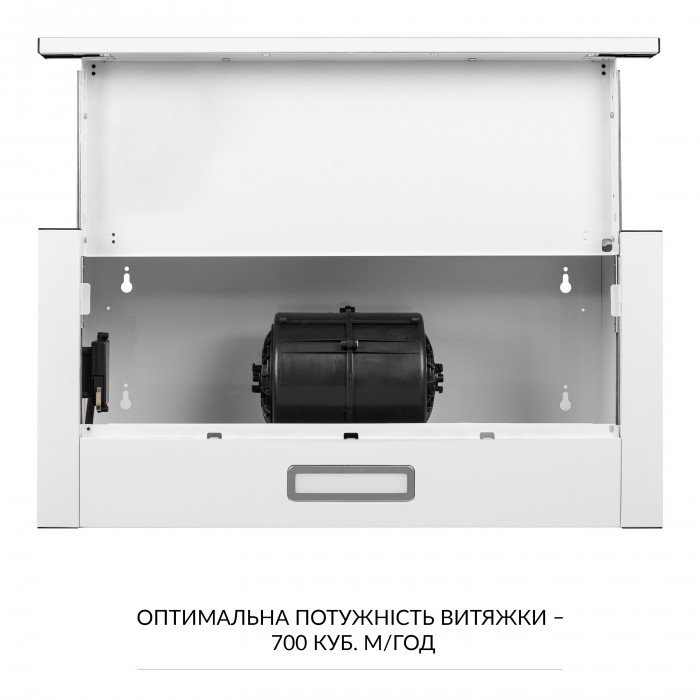 Вытяжка телескопическая WEILOR WT 63 WH