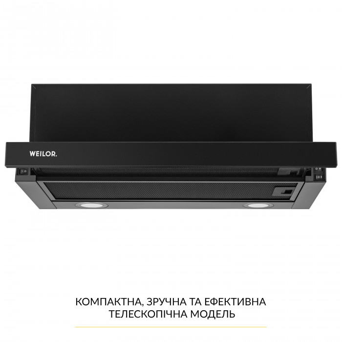 Вытяжка телескопическая WEILOR WT 65 FBL