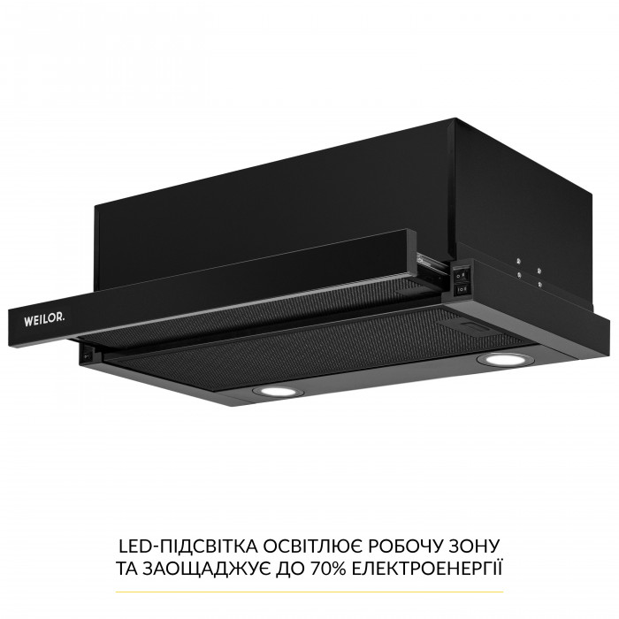 Вытяжка телескопическая WEILOR WT 65 FBL
