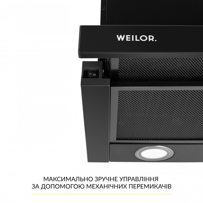 Вытяжка телескопическая WEILOR WT 65 FBL