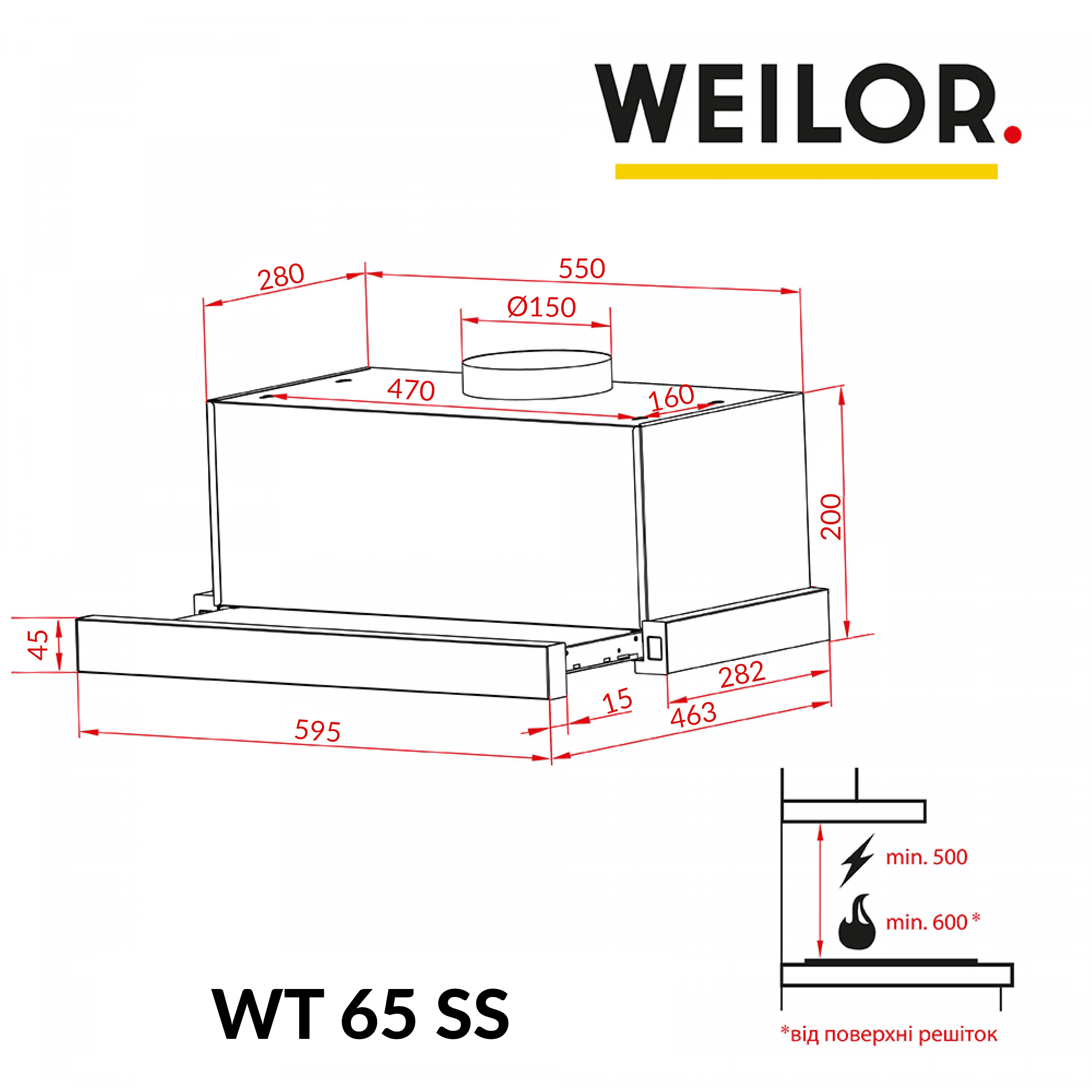 Витяжка телескопічна WEILOR WT 65 SS - зображення 12