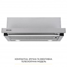Вытяжка телескопическая WEILOR WT 65 SS