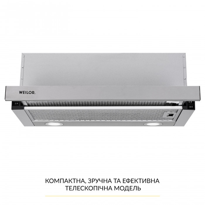 Вытяжка телескопическая WEILOR WT 65 SS