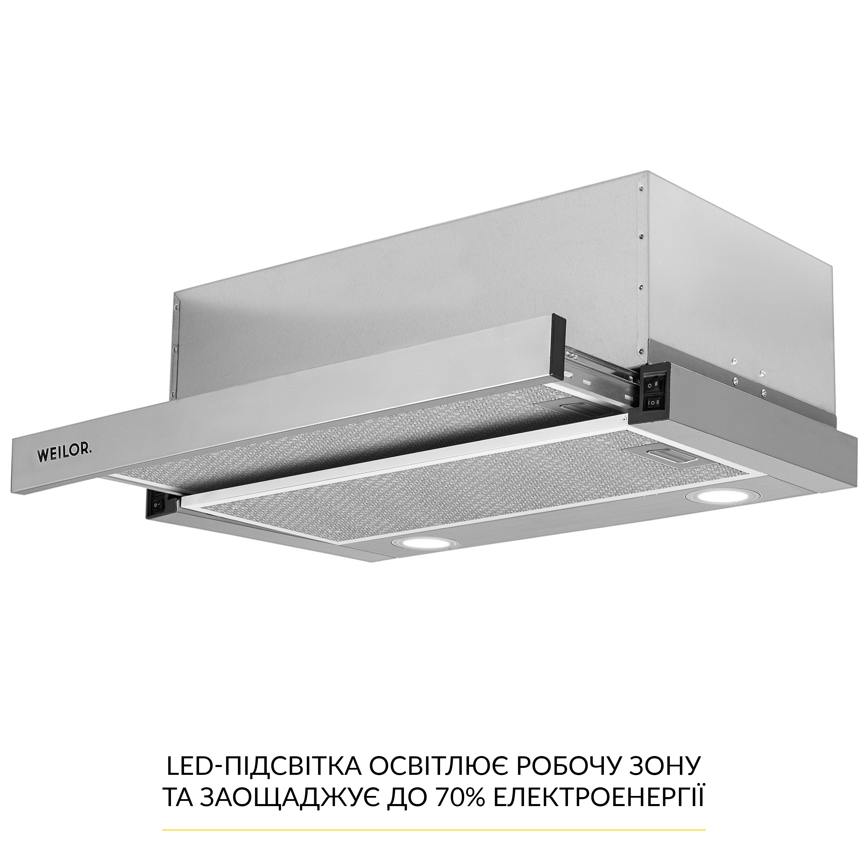 Витяжка телескопічна WEILOR WT 65 SS - зображення 4