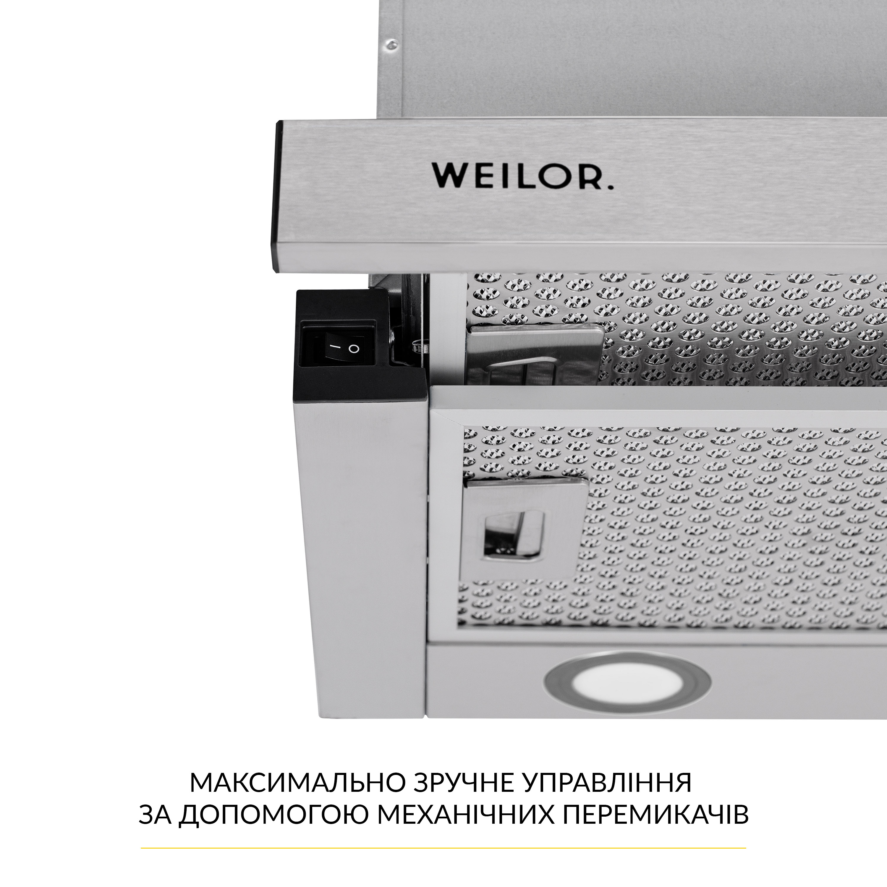 Витяжка телескопічна WEILOR WT 65 SS - зображення 5
