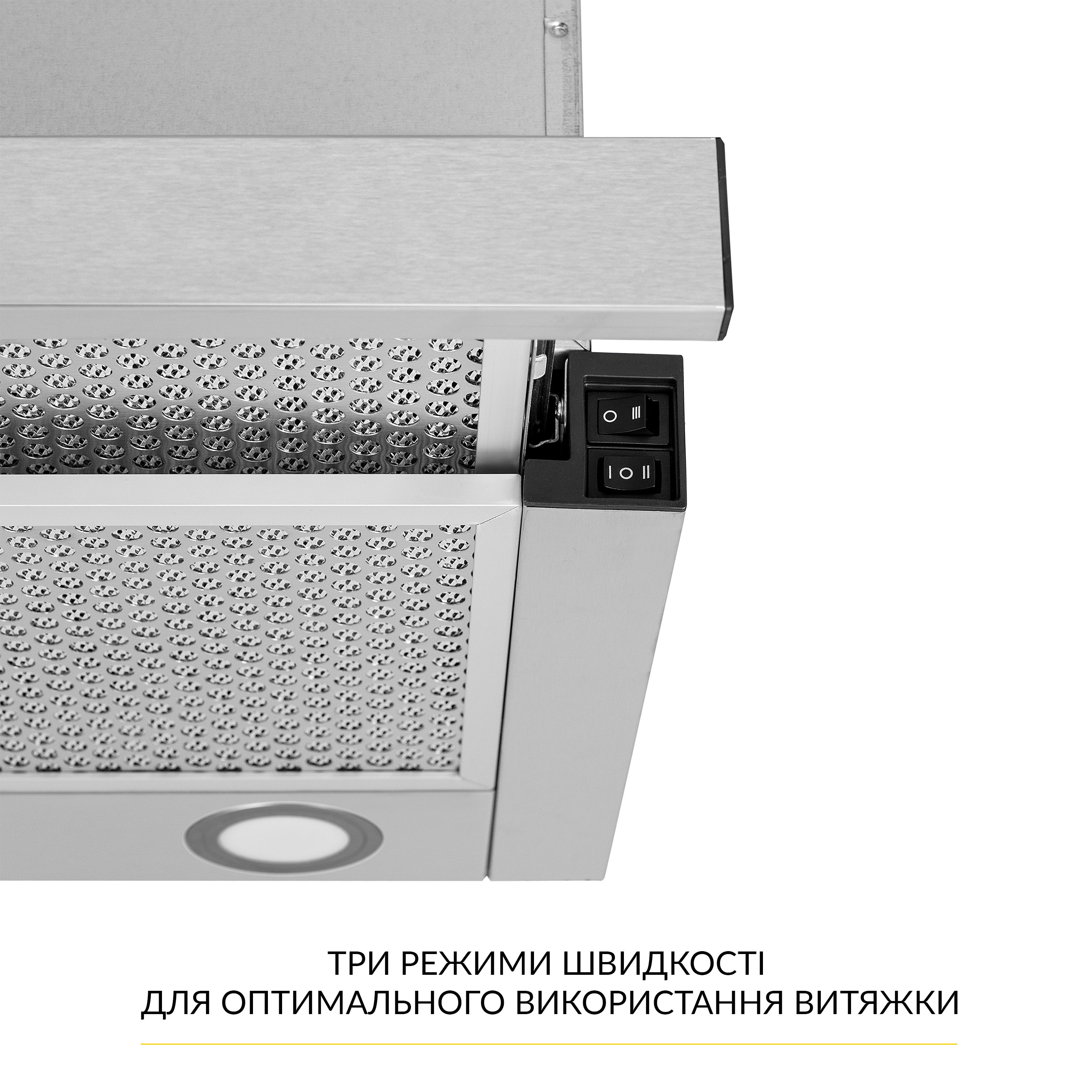 Витяжка телескопічна WEILOR WT 65 SS - зображення 6